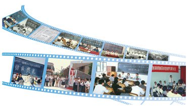 仍沿用澳门银银河妖乐城新手怎么玩校名