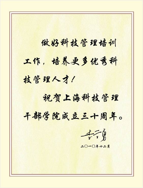 澳门银银河妖乐城