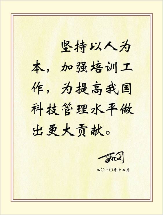 澳门银银河妖乐城
